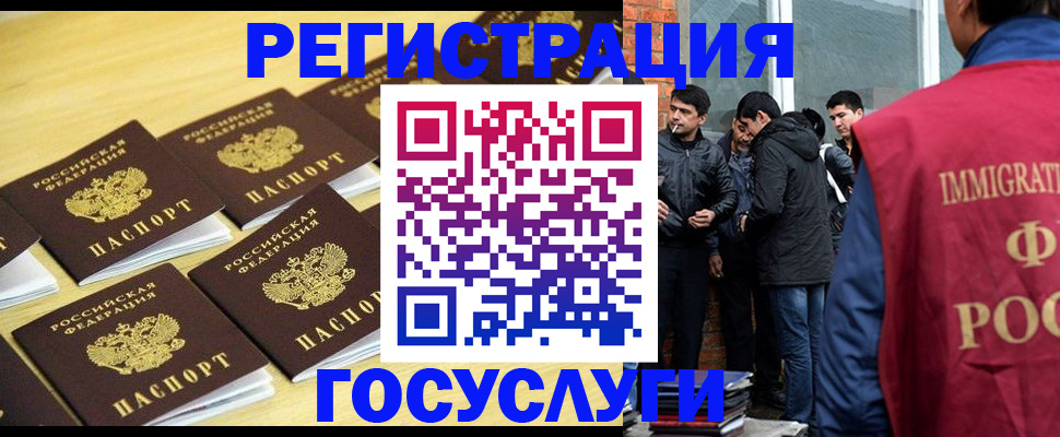 временная регистрация в квартире в Чувашии