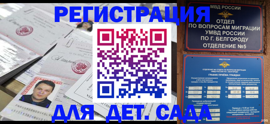 прописка от собственника в Чувашии