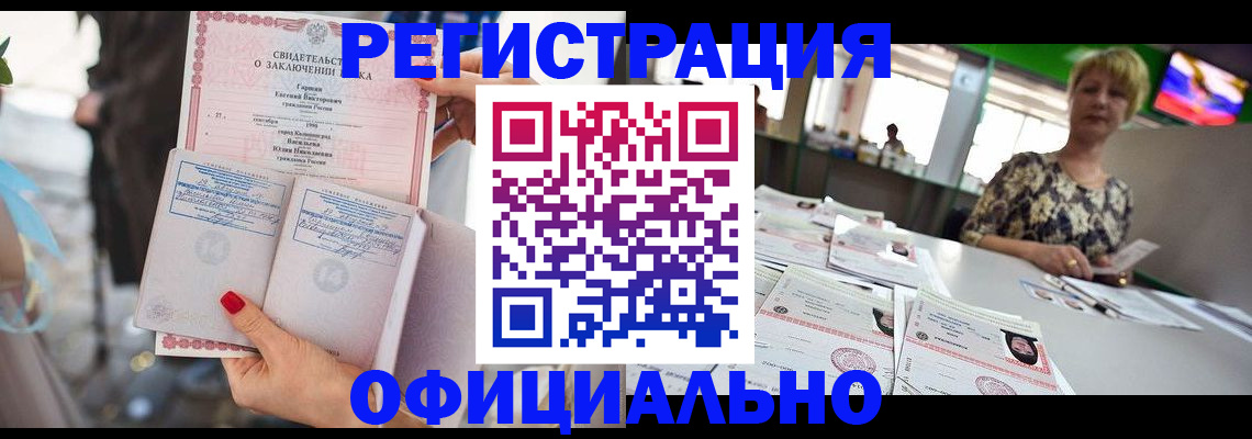 временная регистрация 2025 в Чувашии