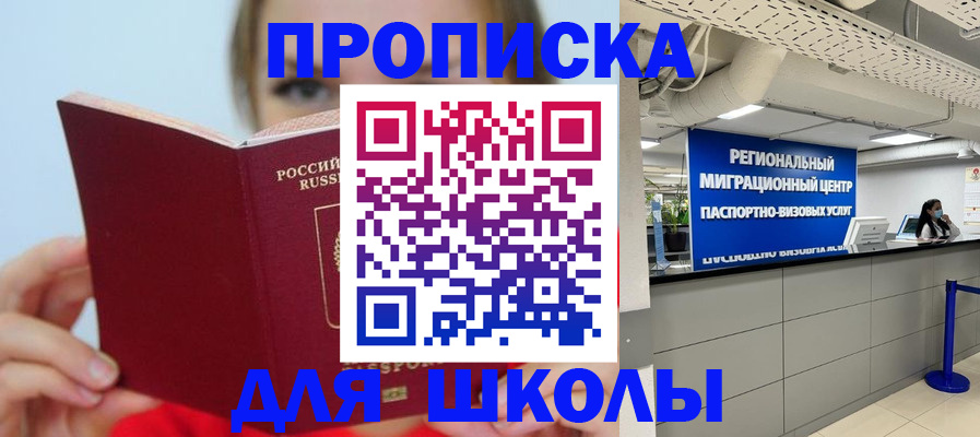 временная регистрация собственник в Чувашии